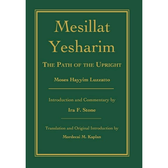Mesillat Yesharim: The Path of the Upright, (Hardcover)