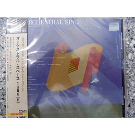 - Orchestral Space 1966 2:Ligeti: Atmospheres / Xena (CD)
