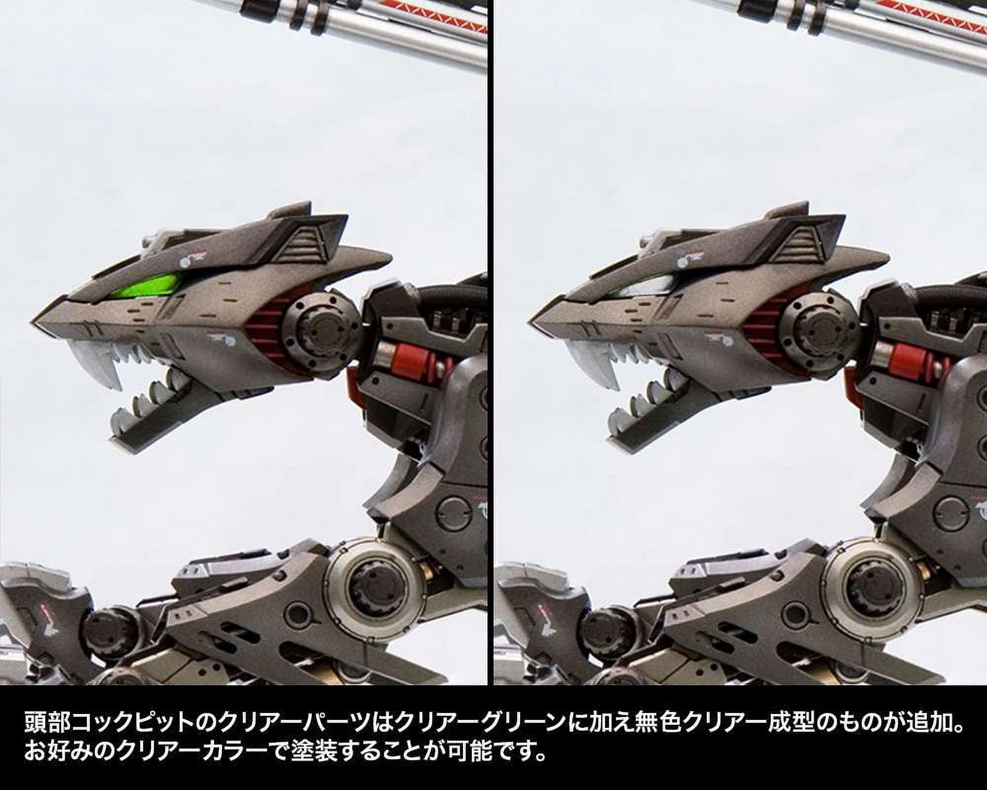 ゾイド Zoids Highend Master Model EZ-035 Lightning Saix (Marking
