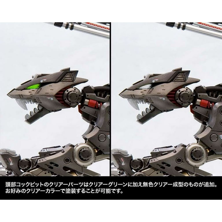 Kotobukiya Zoids - Ez-035 Lightning Saix, High Speed Assault