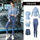 thumbnail image 5 of Conjunto de Yoga y Fitness para mujer, ropa atlética de entrenamiento, camisa de manga larga, sujetadores de gimnasio, mallas de cintura alta, ropa deportiva ajustada, 5 of 5