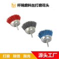 thumbnail image 3 of Labymos Brosse à Tasse en Fil de Nylon de 3 Pouces pour Outil Rotatif de Perceuse, 3 of 8
