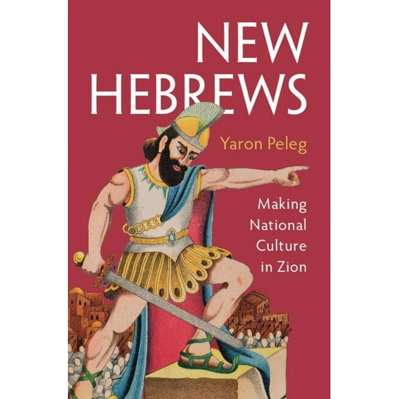 New Hebrews, (Hardcover)