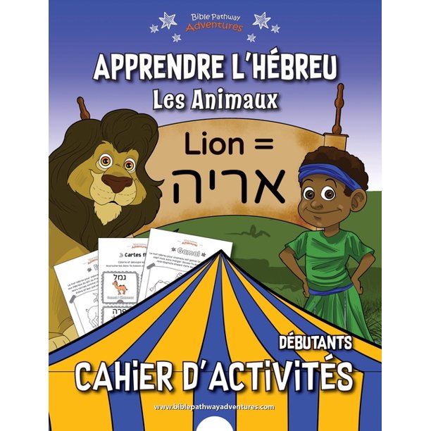 Cahier D Activites Pour Les Debutants Apprendre L Hebreu Les Animaux Series 2 Paperback Walmart Com