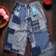 thumbnail image 1 of Shorts De Playa Casuales De Lino Para Hombre Suelto, 1 of 3