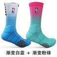 thumbnail image 1 of 2019 Calcetines De Baloncesto Deportivos Profesionales De La NBA Bordados Para Hombrepangjing, 1 of 4