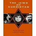 thumbnail image 1 of The Jews of Kurdistan, 1 of 3
