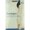 Suntan, variant on Adult TotalSTRETCH Convertible Tights