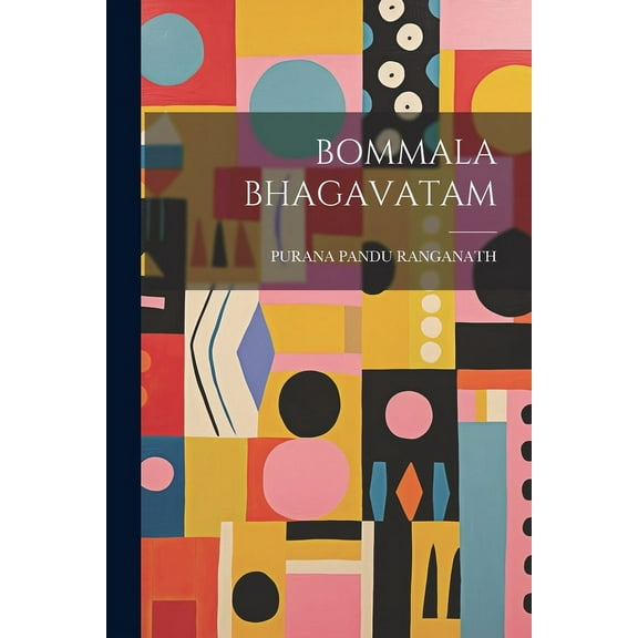 Bommala Bhagavatam (Paperback)