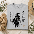 thumbnail image 2 of Ghost Yotei Sketch Poster Classic Graphic T-Shirt, 2 of 6