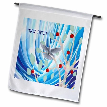 3dRose Dove in Apple Tree Polyester 1 6   x 1  Garden Flag