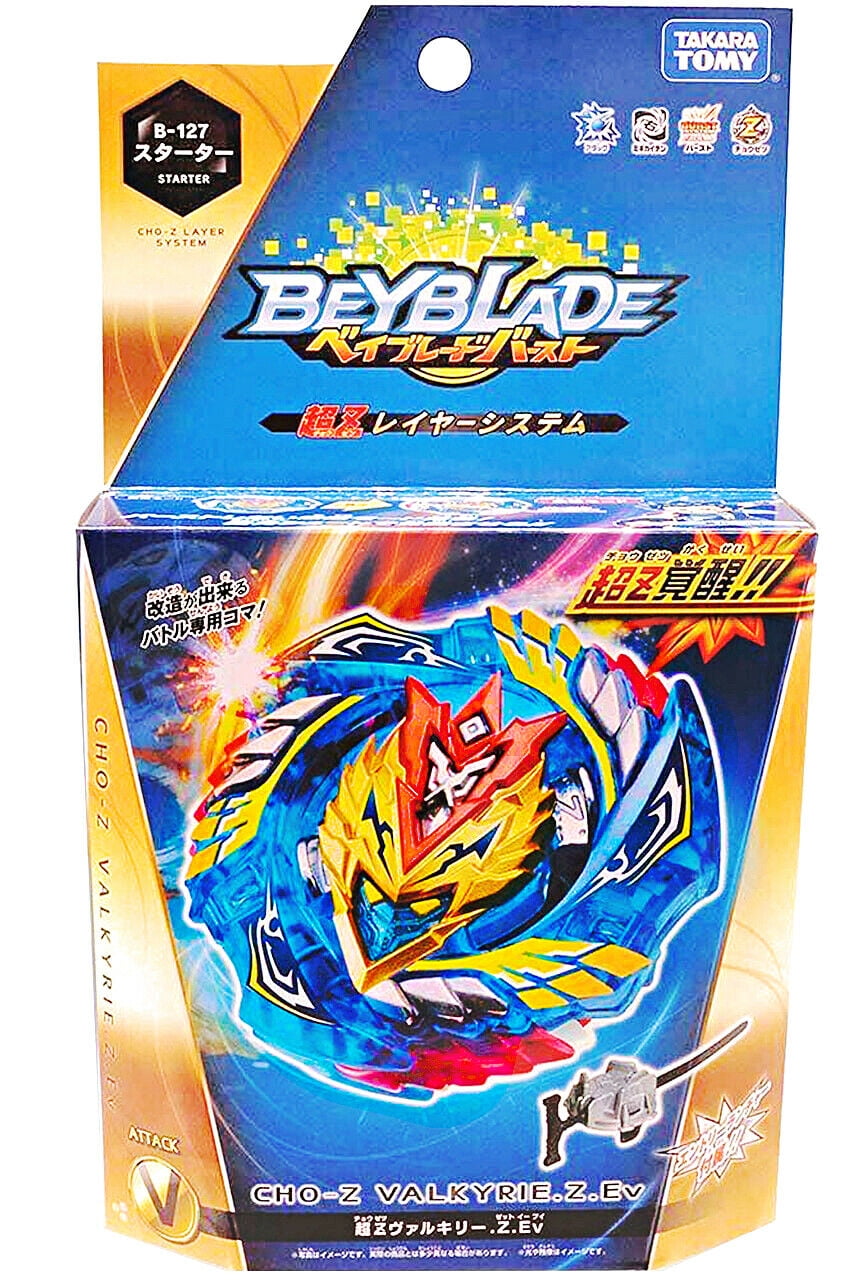 Takara Tomy Beyblade Burst Gt B 148 Heaven Pegasus 10p Lw Sen Walmart Com Takara Tomy Beyblade Burst Gt B 148 Heaven Pegasus 10p Lw Sen Walmart Com
