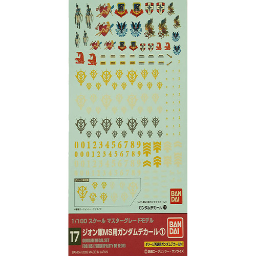 Gundam Decal No 107 Mobile Suit Gundam Unicorn Multiuse Decal Sheets Walmart Com