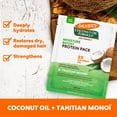 thumbnail image 2 of Palmer's Coconut Oil Protein Pack, 2 of 5