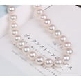 thumbnail image 2 of Akoya Pearl Necklace strand 8-8.5mm 14K gold clasp japanese white 18" bridal wedding ( Ball Clasp), 2 of 13