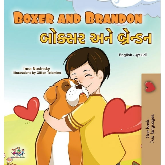 English Gujarati Bilingual Collection Boxer and Brandon (English Gujarati Bilingual Children's Book), (Hardcover)