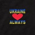 thumbnail image 2 of CafePress - UKRAINE ALWAYS Body Suit - Cute Infant Bodysuit Baby Romper - Size Newborn - 24 Months, 2 of 3