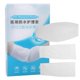 thumbnail image 2 of Waterproof Arm Protector Shower Wound Protection Water Tight Sealing Cast Bandage CoverS, 2 of 4