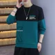 thumbnail image 4 of Camiseta para hombre con gráfico New Rock coreano de lujo de alta calidad, sudaderas de otoño de manga larga, ropa para hombre, marca divertida Y2k Xl Top, 4 of 5