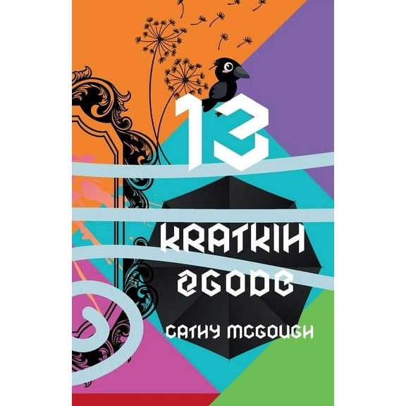 13 Kratkih Zgodb Slovenian Edition, (Paperback)