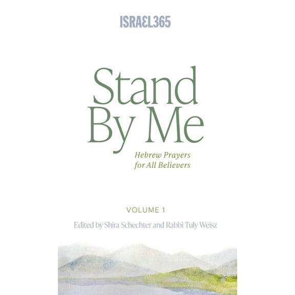 Stand by Me Stand By Me: Hebrew Prayers for All Believers, Vol. 1, Book 1, (Hardcover)