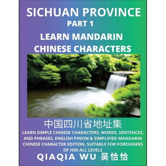 China's Sichuan Province (Part 1): Learn Simple Chinese Characters, Words, Sentences, and Phrases, English Pinyin & Simp, (Paperback)