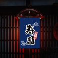 thumbnail image 3 of Bandera Restaurante Lucky Cat Wdftyju Colgante (L), 3 of 7