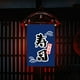 thumbnail image 4 of Bandera japonesa para tienda de sushi, restaurante, gato de la suerte, cadena colgante, banderines para casa (L), 4 of 4