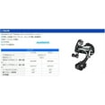 thumbnail image 4 of Shimano Tiagra RD-4700-GS Rear Derailleur - 10 Speed, Medium Cage, Silver, 4 of 7