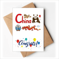 thumbnail image 1 of Chine Symbole National Point de Repère Modèle Cartes de Mariage Félicitations Enveloppes de Voeux, 1 of 3