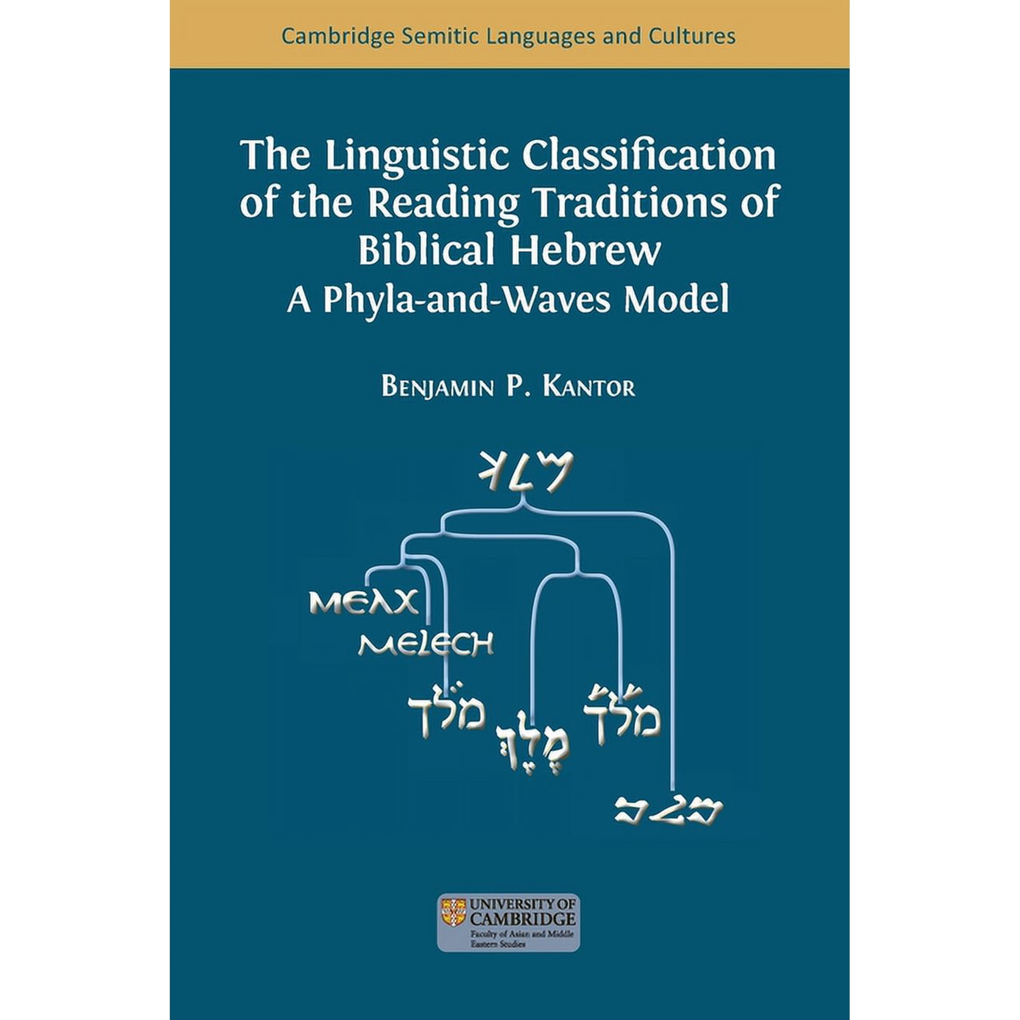 Cambridge Semitic Languages and Cultures The Linguistic Classification of the Reading Traditions of Biblical Hebrew: A Phyla-and-Waves Model, Book 19, (Paperback)