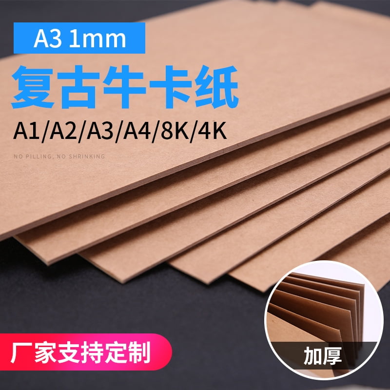 ELAYARD 10-Pack Kraft Paper Cardboard Sheets for Crafting, Binding Covers, Scrapbooking and Projects