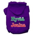 thumbnail image 6 of Pet Dog  Cat Hoodie Screen Printed, "Hyvaa Joulua", 6 of 10