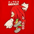 thumbnail image 5 of Sonic The Hedgehog Characters & Kanji Boy's 4-Pack T-shirt Set 8 (M), 5 of 7