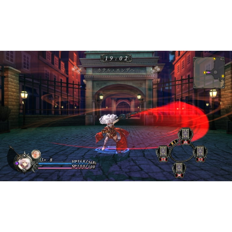 TECMO KOEI Nights of Azure 2: Bride of the New Moon, Nintendo