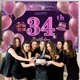 thumbnail image 3 of Decoraciones De Cumpleaños Número 34 Para Niñas, Cartel De Feliz Cumpleaños Imisi, Decoraciones Rosas Para Una Fiesta De Cumpleaños, Telón De Fondo Para Mujeres, 3 of 5