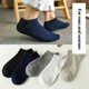 thumbnail image 2 of Calcetines tobilleros transpirables Qarigey 5 pares negros y blancos para hombre y mujer, 2 of 6