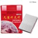 thumbnail image 1 of Aguja de acupuntura, 100 unids/caja Aguja de acupuntura corporal desechable Aguja de acupuntura desechable Fiabilidad excepcional, 1 of 8