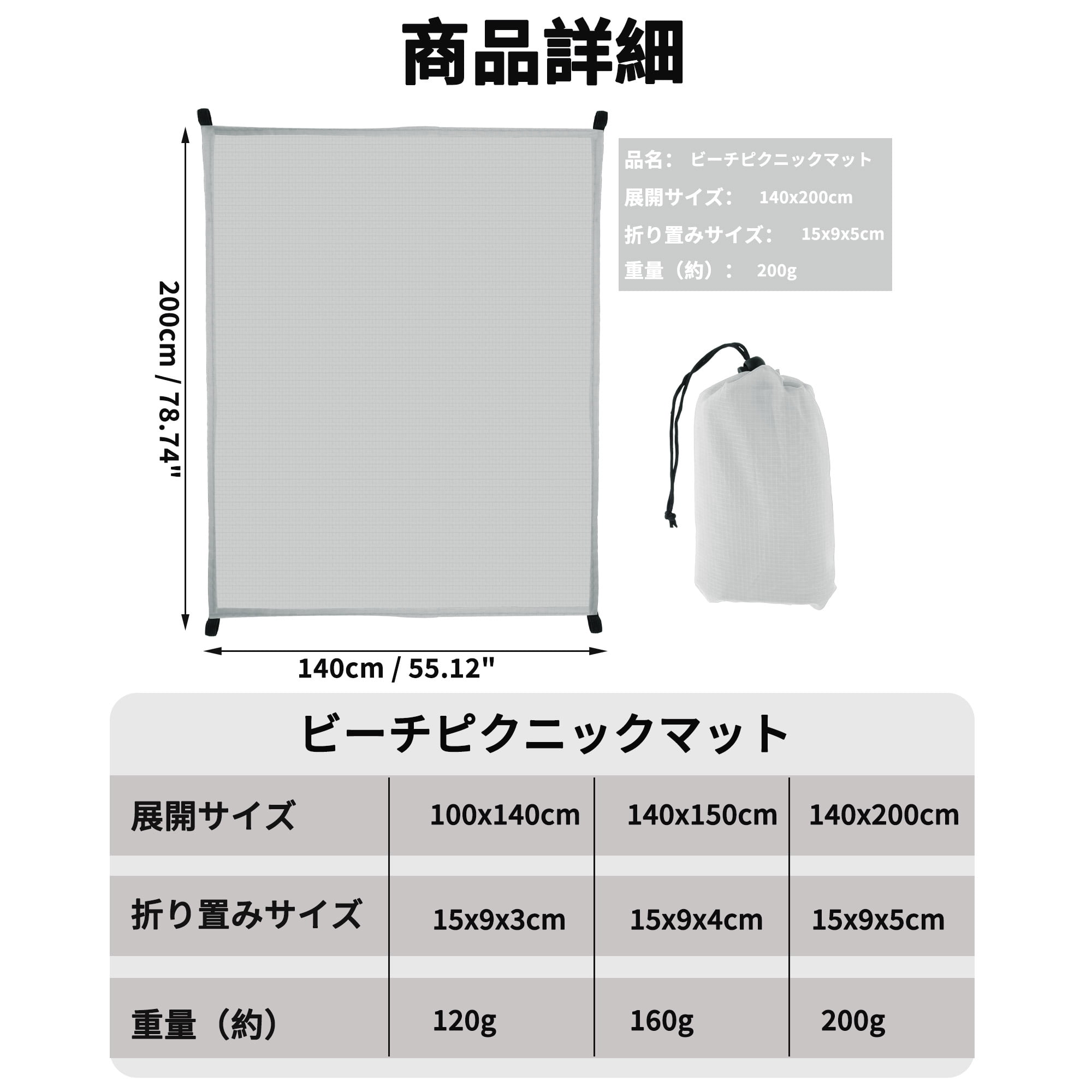 Unique Bargains Beach Blanket Beach Mat Lightweight Accessories Light Gray 55.12"x78.74"