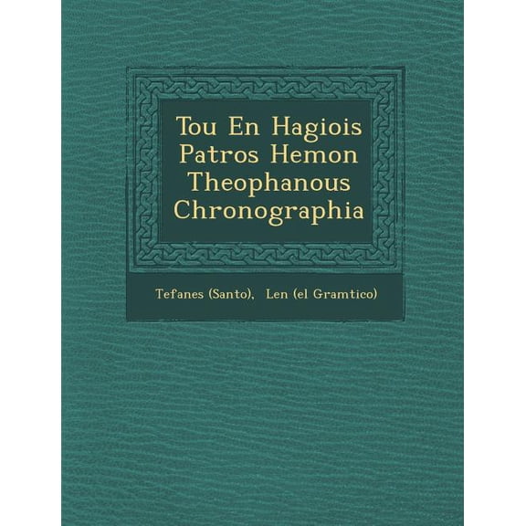 Tou En Hagiois Patros Hemon Theophanous Chronographia (Paperback)