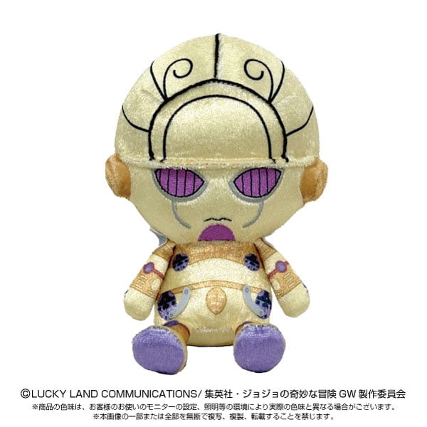 Bandai: JoJo's Bizarre Adventure: Chibi Plush Toy Gold Experience