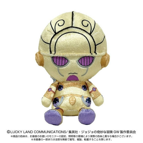 Bandai: JoJo's Bizarre Adventure: Chibi Plush Toy Gold Experience