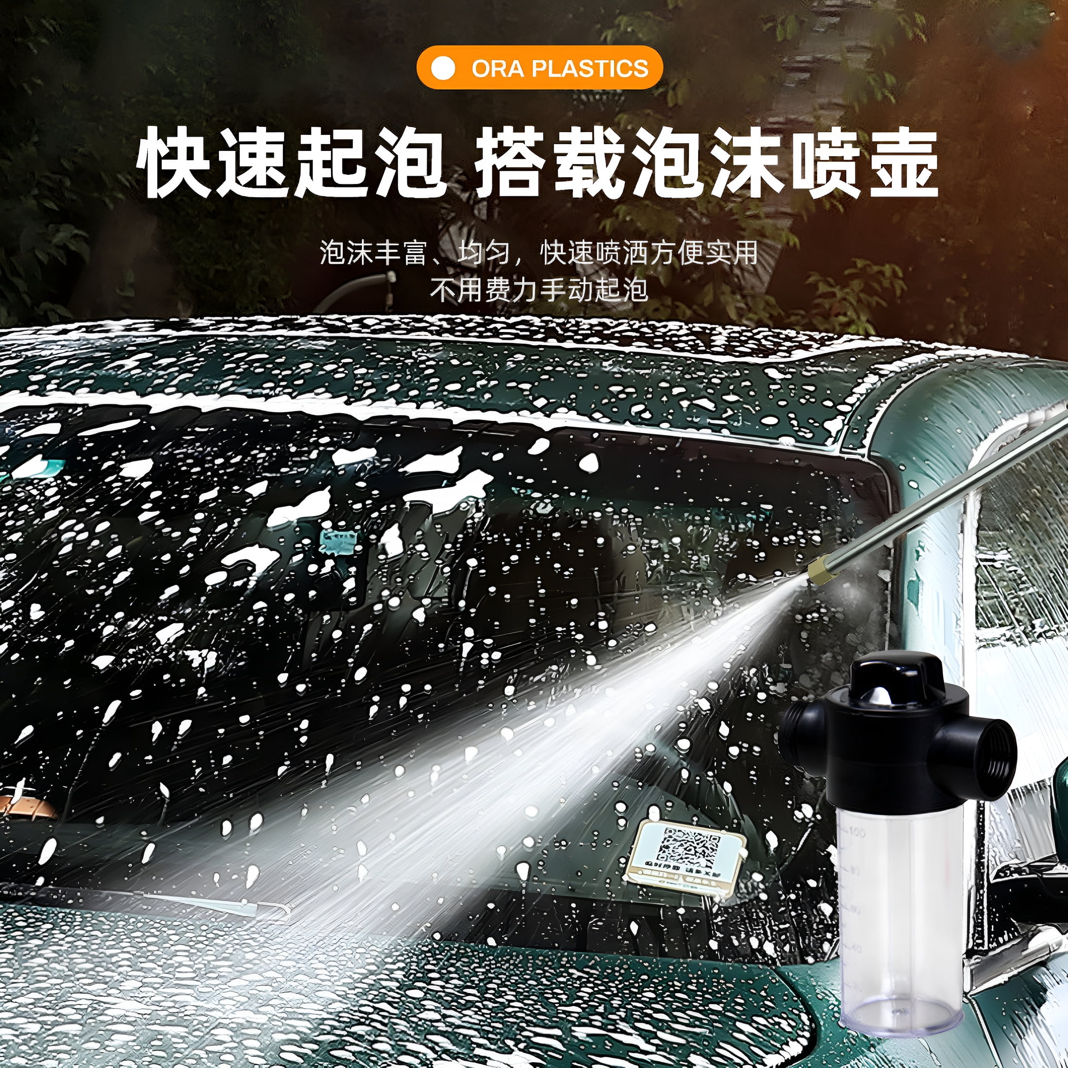 ZHZFKQ 2026 New Hydro Jet High Pressure Washer Wand,Portable High Pressure Water Gun,Extendable Washer Sprayer with 2 Mode Water Hose Nozzle for Garden Hose,Foam Cannon Car Washing