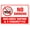 S03, variant on BTFSigns 8x6 Inches No Smoking Aluminum Signs Includes Vaping & E-Cigarettes Metal Warning Sign