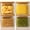 21oz 4 Pack, variant on Square Glass Food Storage Jars 132oz & 63oz 2 Pack For Flour Sugar Cereal Rice