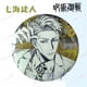 thumbnail image 5 of Nuevo Jujutsu Kaisen 1 pieza Anime Cosplay insignias reflectantes colección de alfileres de dibujos animados alfileres para bolsos ropa regalos exquisitos juguetes, 5 of 6