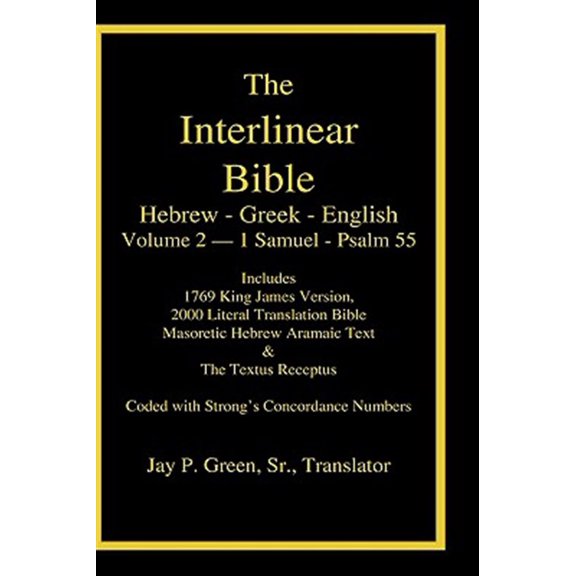 Pre-Owned Interlinear Hebrew Greek English Bible, Volume 2 of 4 Volume Set - 1 Samuel - Psalm 55, Case Laminate Edition, with Strong's Numbers and Literal & KJV (Hardcover) 1589606043 9781589606043