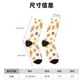 thumbnail image 3 of Honeii Cartoon Squirrel Print Adult Socks,Crew Socks,Casual Calf Socks,Daily Wear Socks for Men & Women, Perfect for Sports, Casual and Everyday Use, 3 of 6