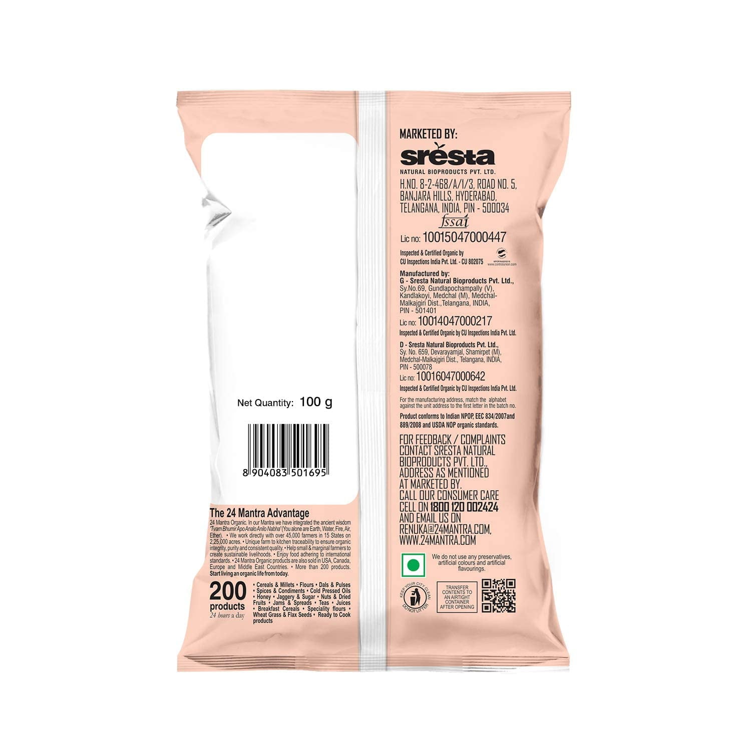 24M ORG CUMMIN SEEDS - FRENCH