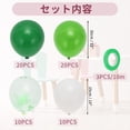 thumbnail image 2 of Unique Bargains Latex Party 10 Inch Helium Balloons with Ribbon Green White, 2 of 6